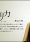 林泰文 林泰文
