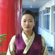 次央(西藏電視台主持人) 次央(西藏電視台主持人)