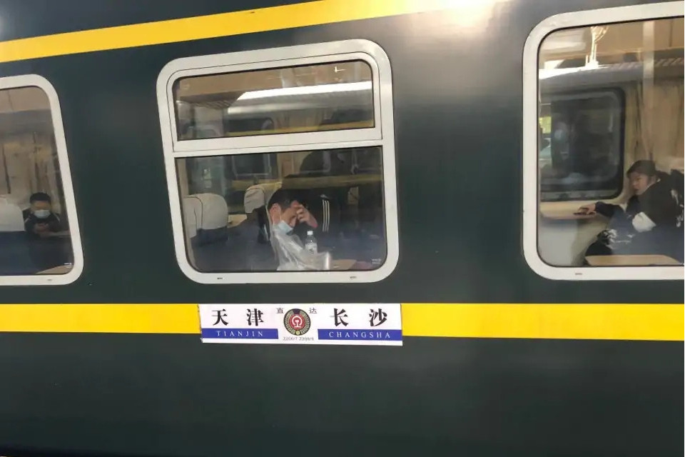 Z208/Z205次列車 Z208/Z205次列車
