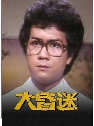 米雪(中國香港女演員)