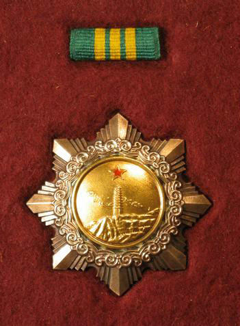 三級獨立自由勳章
