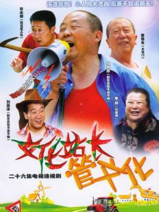 林永健(中國內地男演員、西藏文藝志願者協會顧問、中國電視藝術家協會副主席) 林永健(中國內地男演員、西藏文藝志願者協會顧問、中國電視藝術家協會副主席)