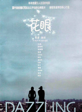 蒙亭宜(蒙湘)