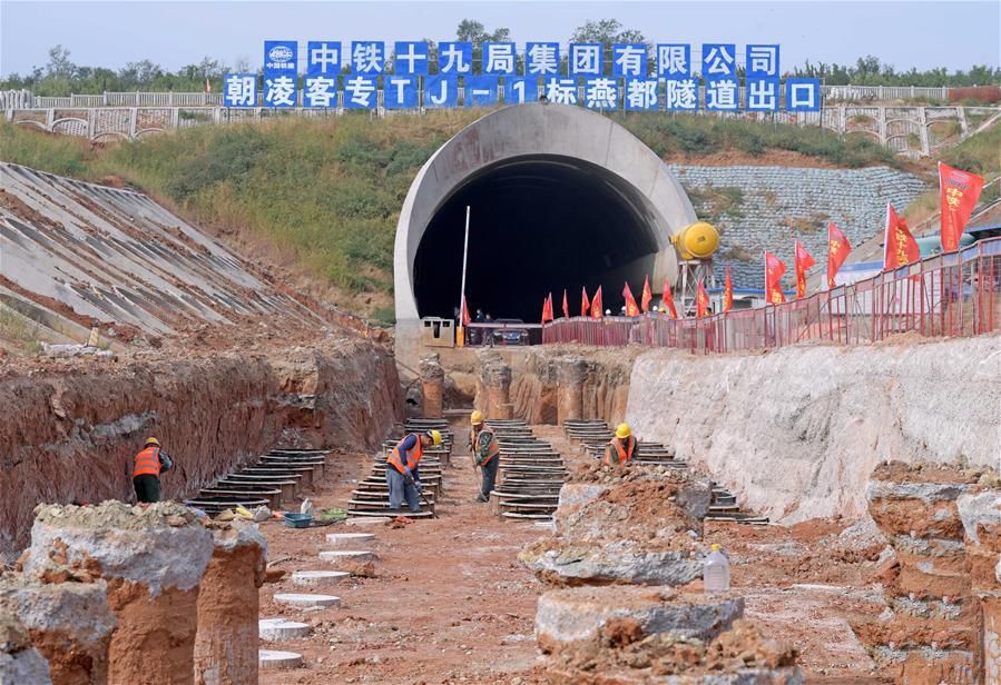 燕都隧道 燕都隧道