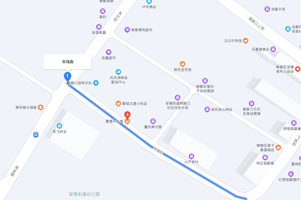 市場街32號 市場街32號