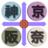 KanSai KanSai