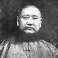 張廣建(北洋政府時期甘肅都督) 張廣建(北洋政府時期甘肅都督)