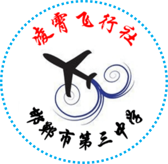 凌霄飛行社 凌霄飛行社