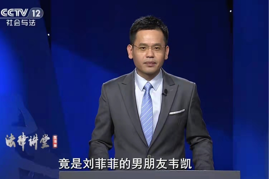 張培(廣西沵達律師事務所律師) 張培(廣西沵達律師事務所律師)