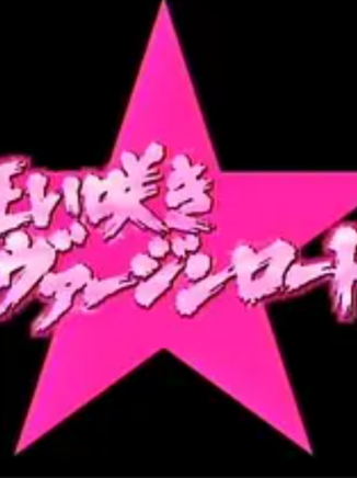 蒼井優