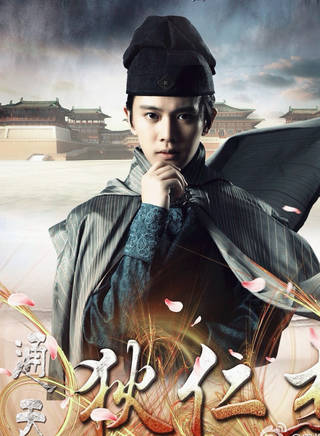 任嘉倫(任國超) 任嘉倫(任國超)