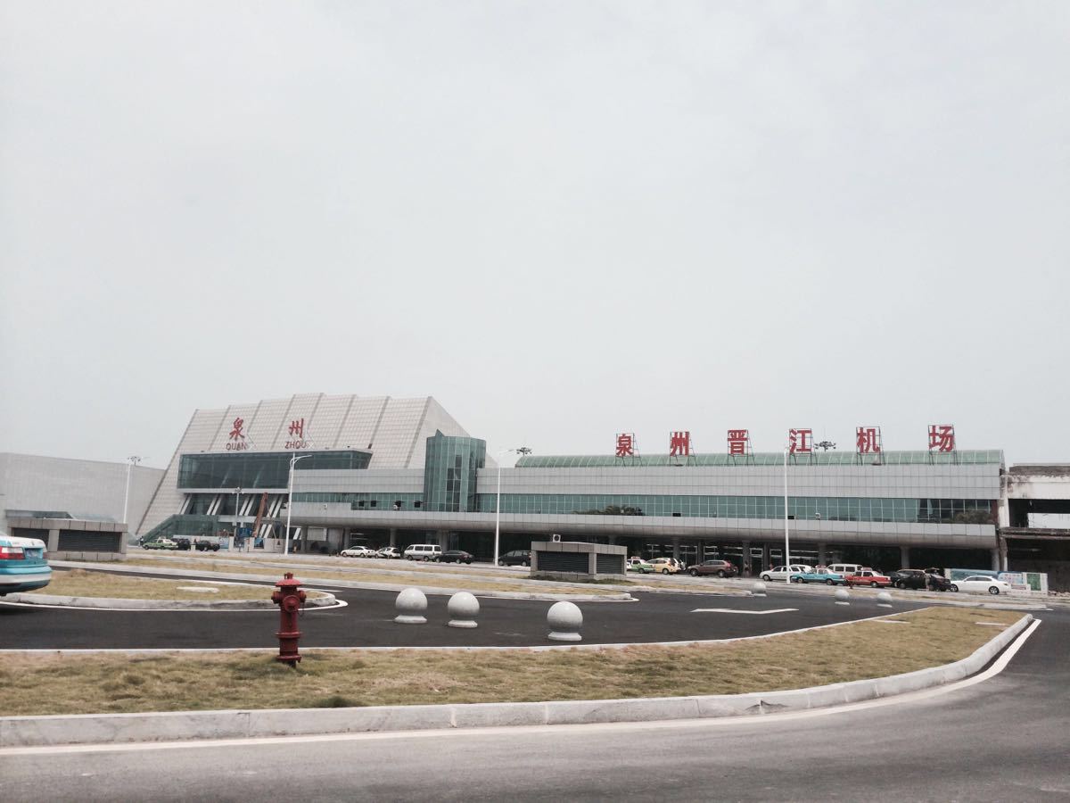 泉州晉江國際機場