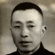支維永 支維永