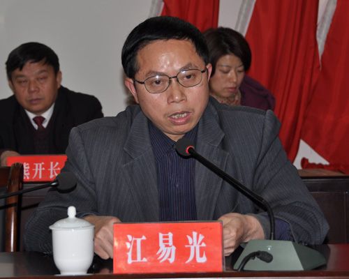 江易光 江易光