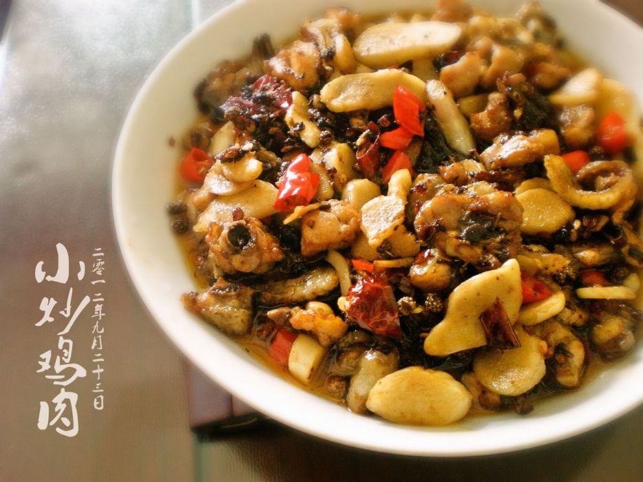 小炒雞肉 小炒雞肉