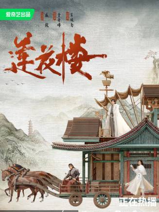 成毅