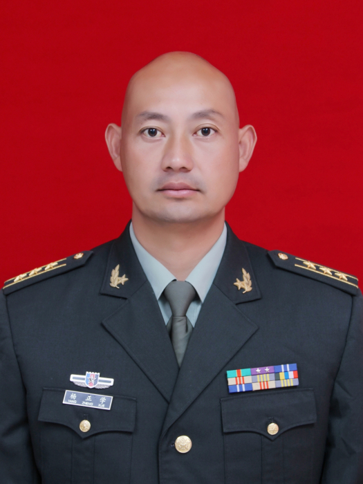 楊正學(四川省攀枝花市米易縣委常委、縣人武部部長) 楊正學(四川省攀枝花市米易縣委常委、縣人武部部長)