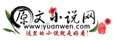 原文Logo