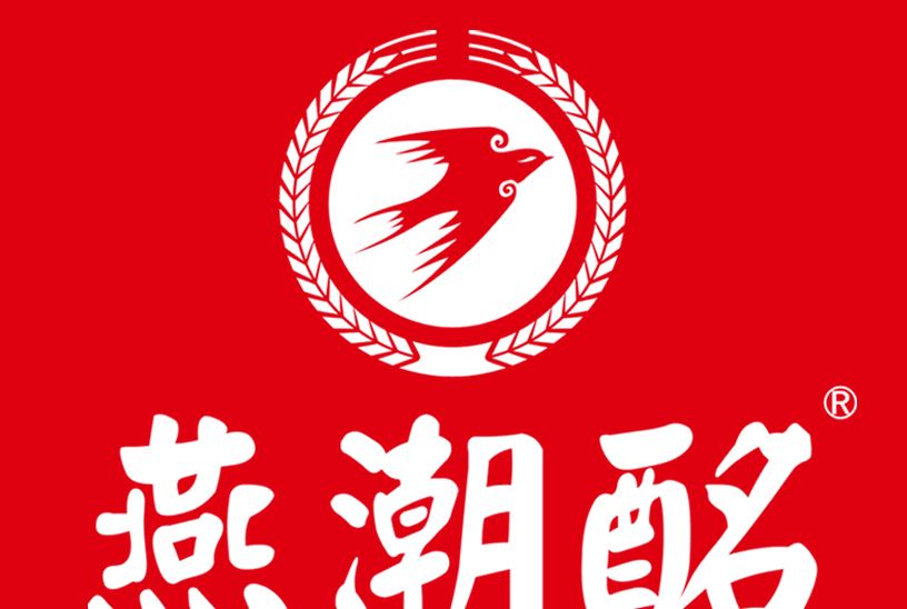 燕潮酩(燕郊燕潮酩) 燕潮酩(燕郊燕潮酩)