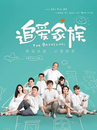 王飛喬 王飛喬