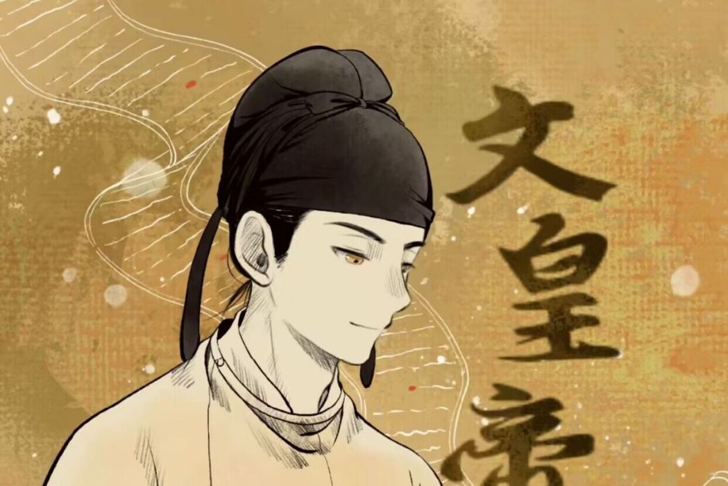 韓不寸 韓不寸