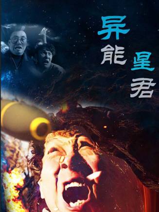 劉軍