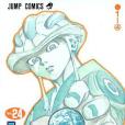 HUNTER×HUNTER NO.24 HUNTER×HUNTER NO.24