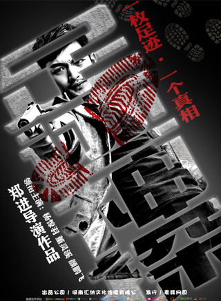 董靈溪