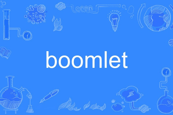 boomlet boomlet