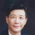 林國強(中國科學院院士) 林國強(中國科學院院士)