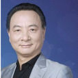 鄒壽元 鄒壽元