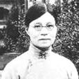 吳貽芳(江蘇省副省長)