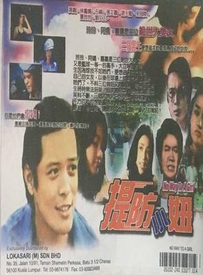 劉文正(中國台灣男歌手、演員、主持人) 劉文正(中國台灣男歌手、演員、主持人)