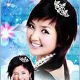 你一定要幸福(2006年何潔演唱歌曲) 你一定要幸福(2006年何潔演唱歌曲)