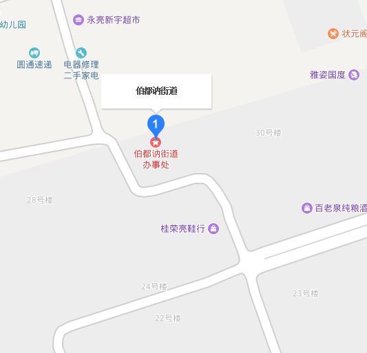 伯都訥街道 伯都訥街道