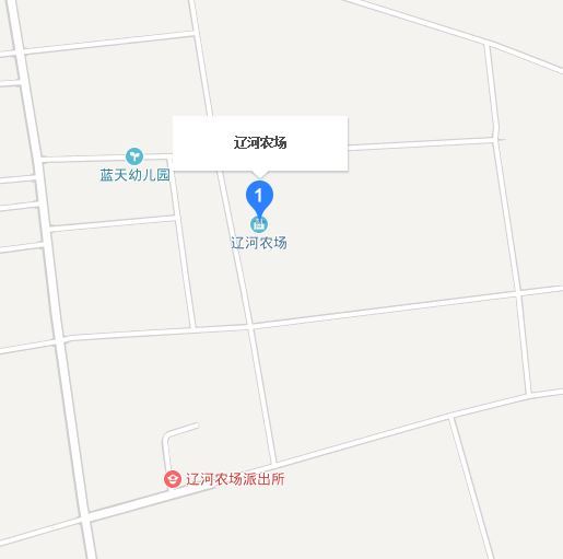 遼河農場 遼河農場