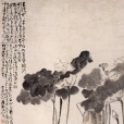蓮鷺圖 蓮鷺圖
