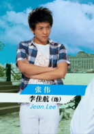 愛情公寓(韋正執導的都市愛情系列情景喜劇)