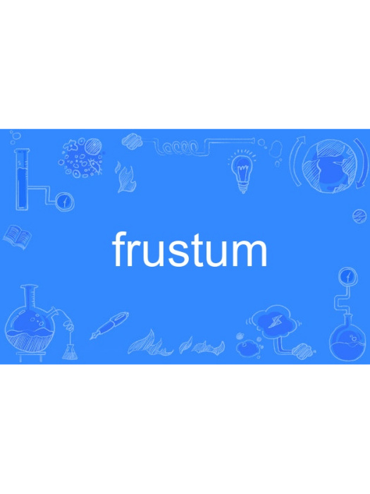 frustum frustum