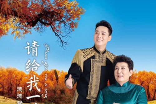 蒙古人的氈房 蒙古人的氈房
