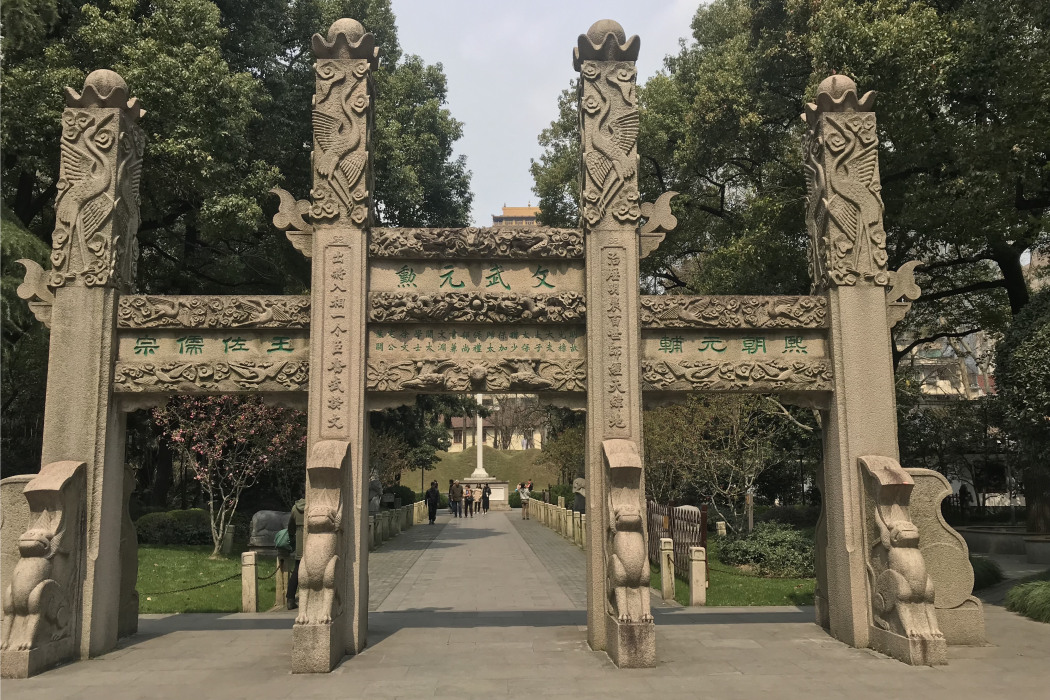 揆文書院 揆文書院