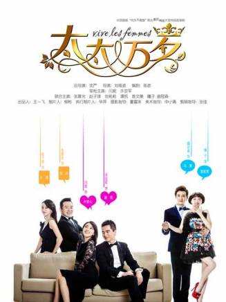 趙子琪(趙琳(影視演員)) 趙子琪(趙琳(影視演員))