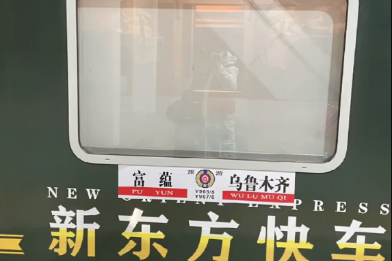 Y966次列車 Y966次列車