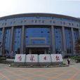 吉林日報社 吉林日報社