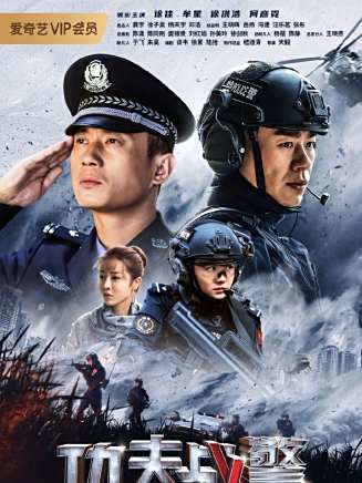 徐洪浩(中國內地男演員) 徐洪浩(中國內地男演員)