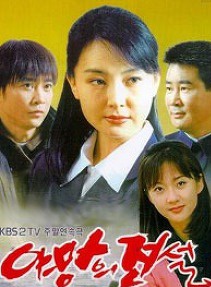 蔡時那 蔡時那