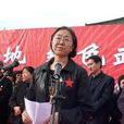 李丹宇 李丹宇