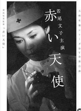 若尾文子
