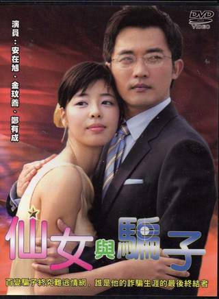 成志婁 成志婁