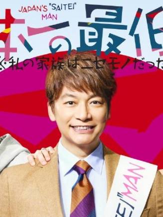 增田梨沙